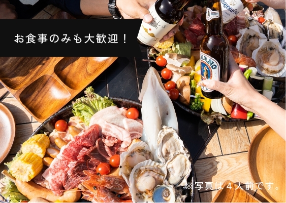 Bravo!BBQ PARK