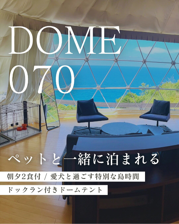 dome070